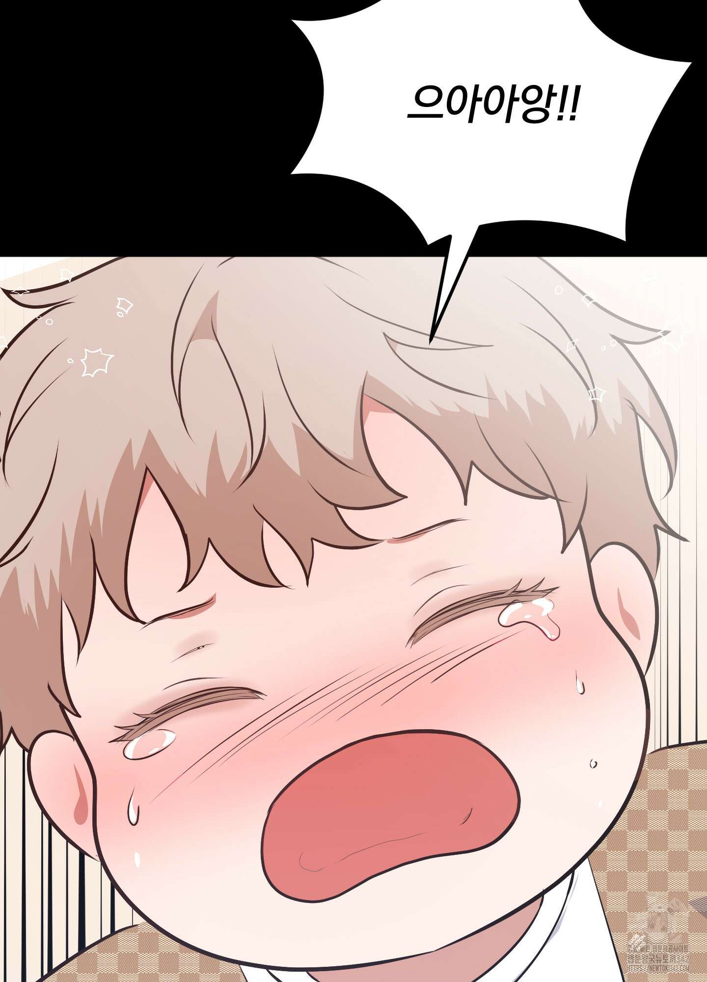 사계전선 23화 6