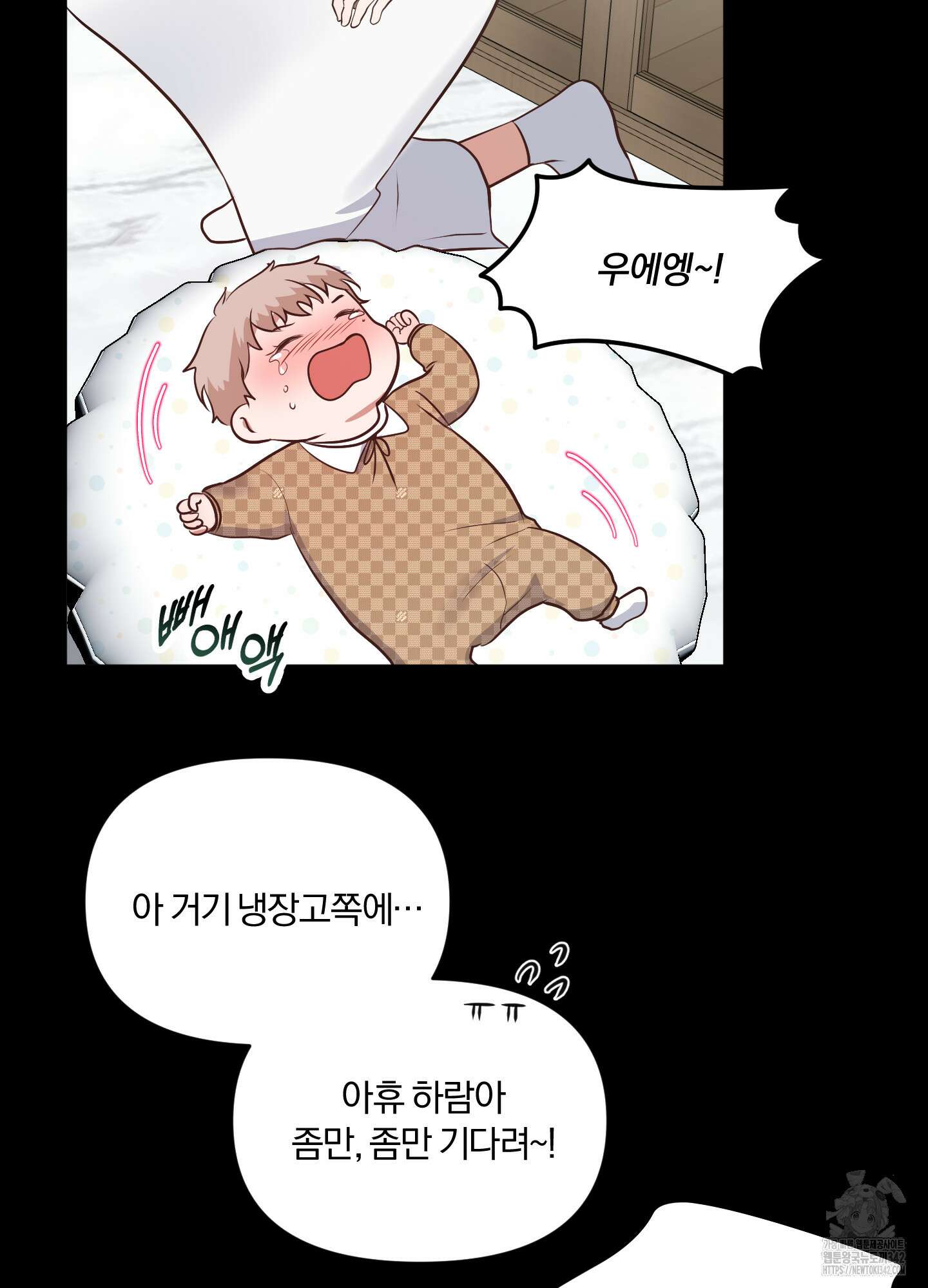사계전선 23화 8