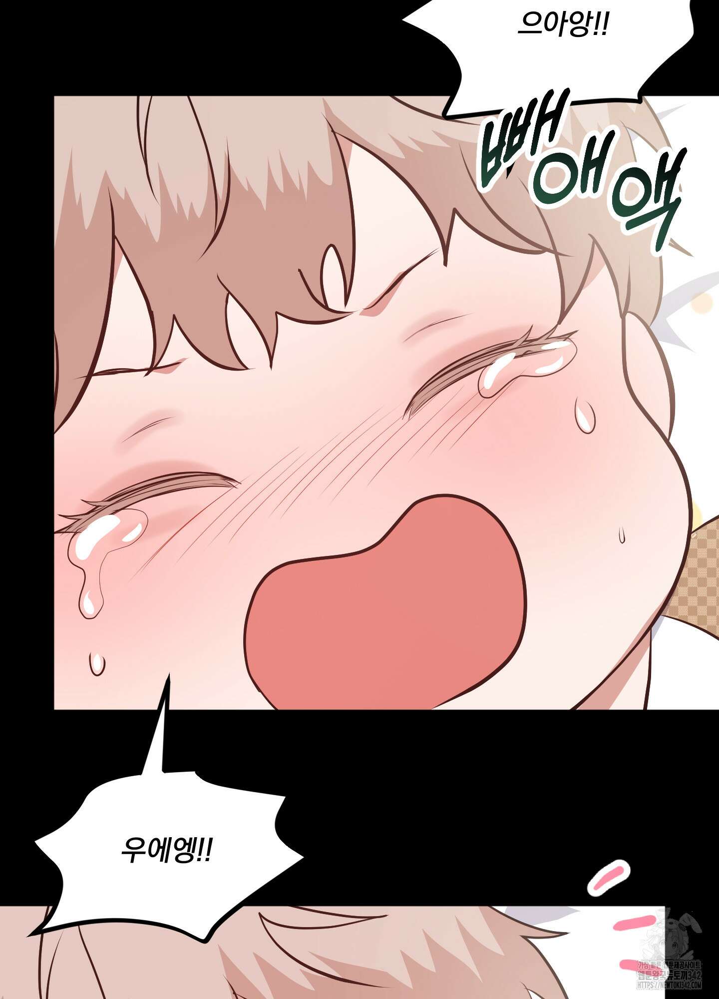 사계전선 23화 9