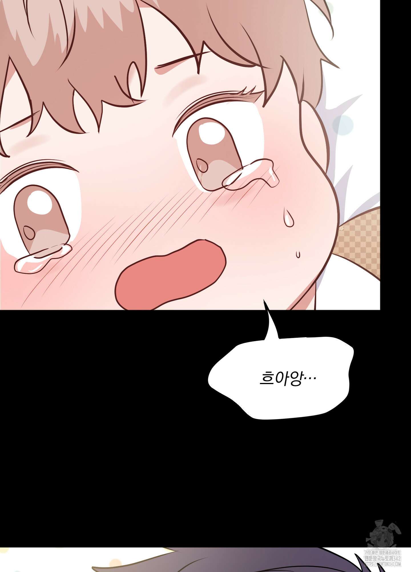 사계전선 23화 10