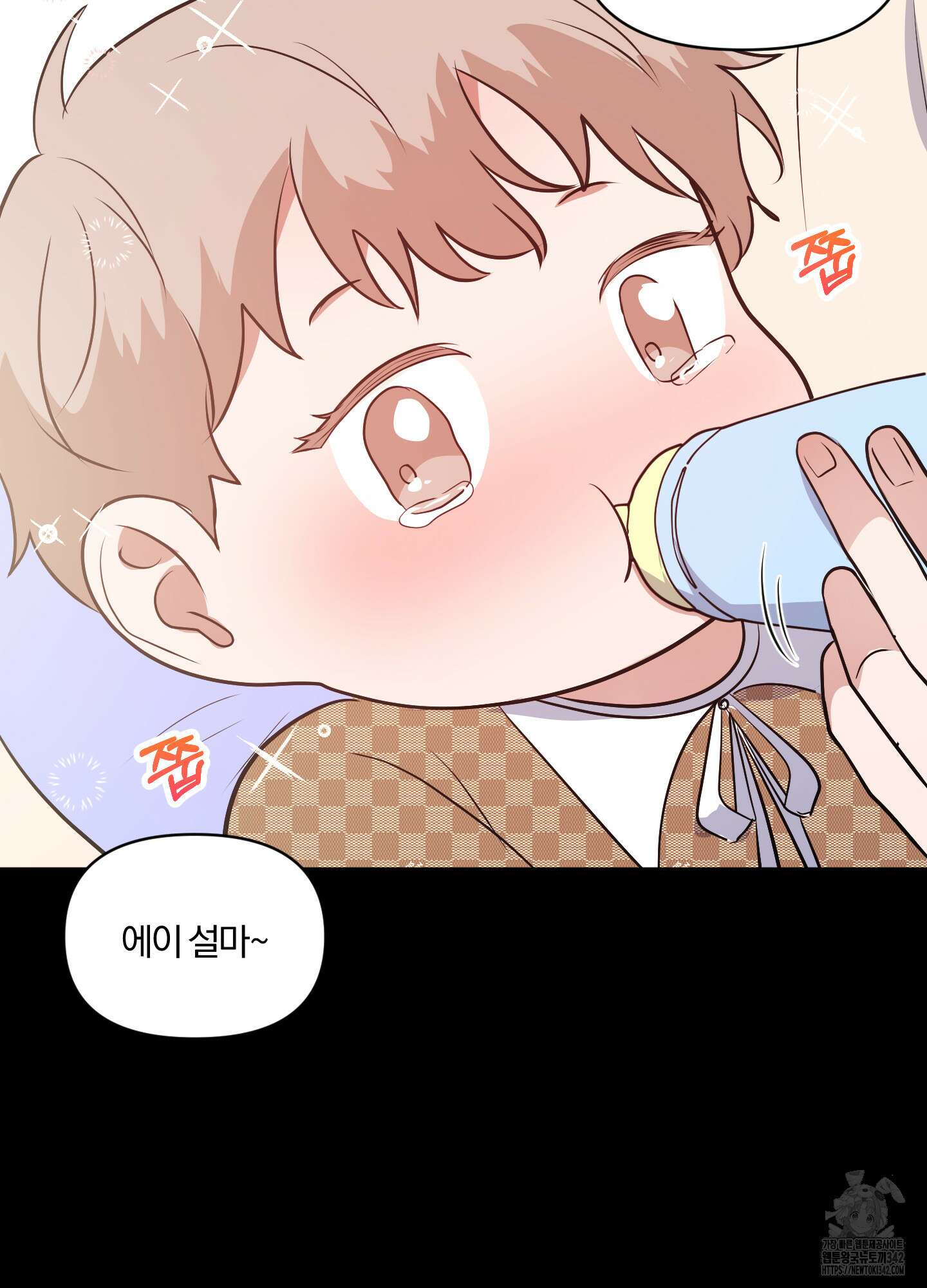 사계전선 23화 15