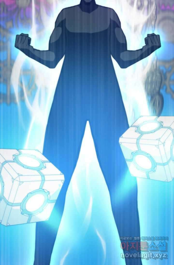 전생자(카카오) 91화 22
