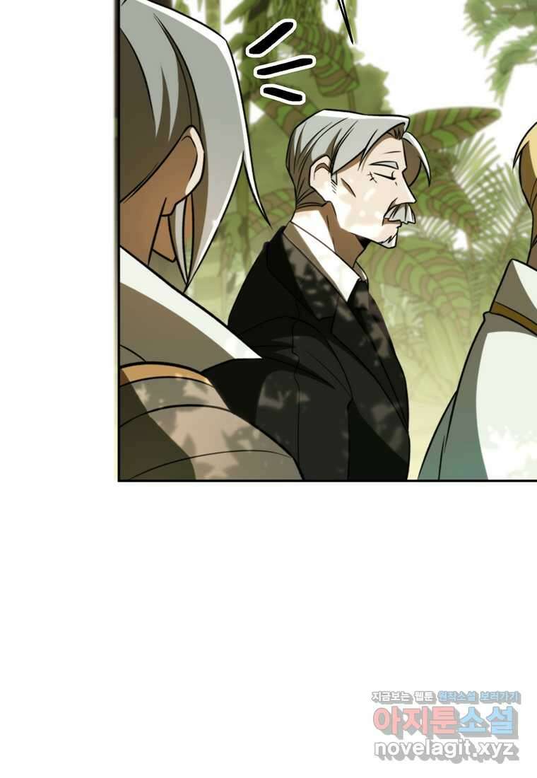 회귀로 초월하는 대마도사 111화 6