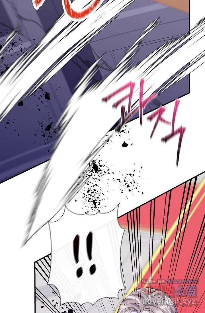 신데렐라는 내가 아니었다 118화 29