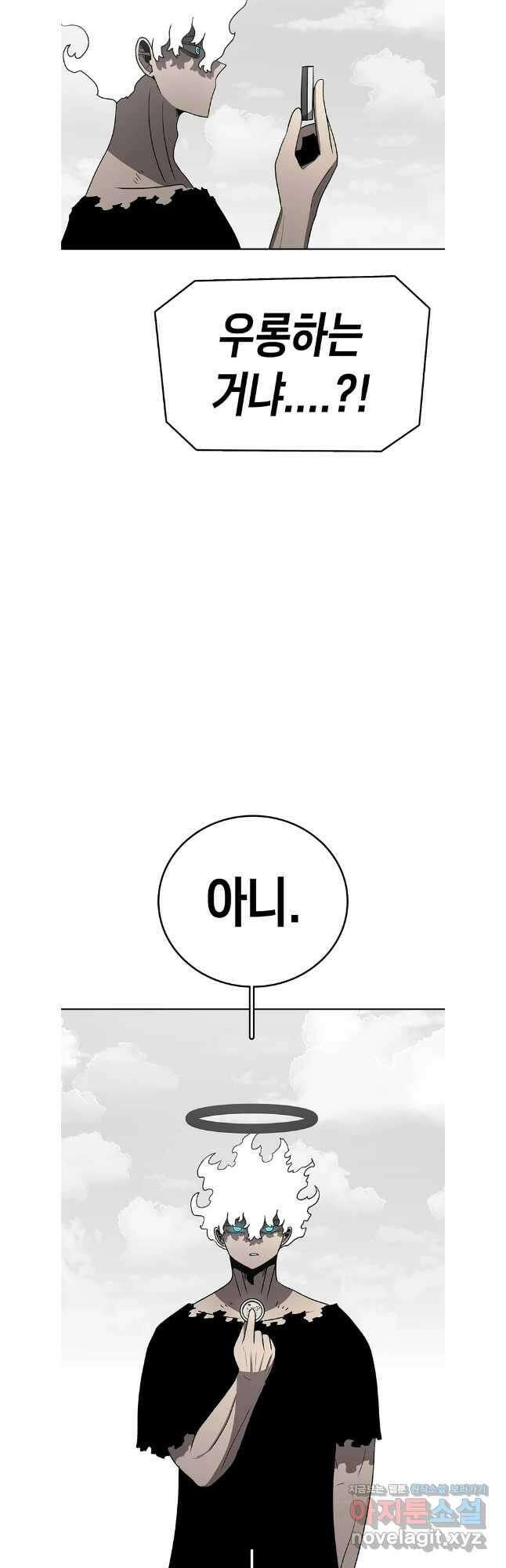 시간이 머문 집 시즌3 110화 2