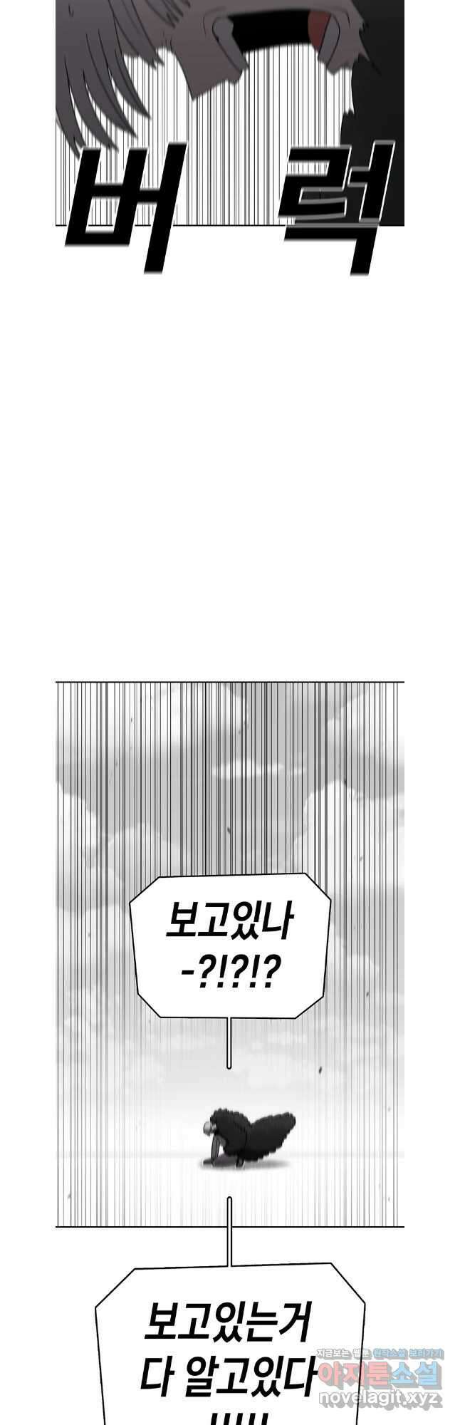 시간이 머문 집 시즌3 110화 6