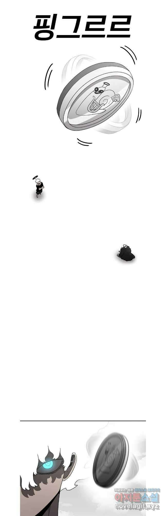 시간이 머문 집 시즌3 110화 9