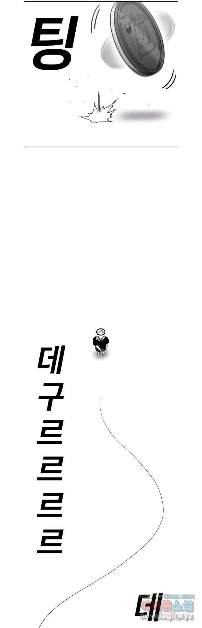 시간이 머문 집 시즌3 110화 11