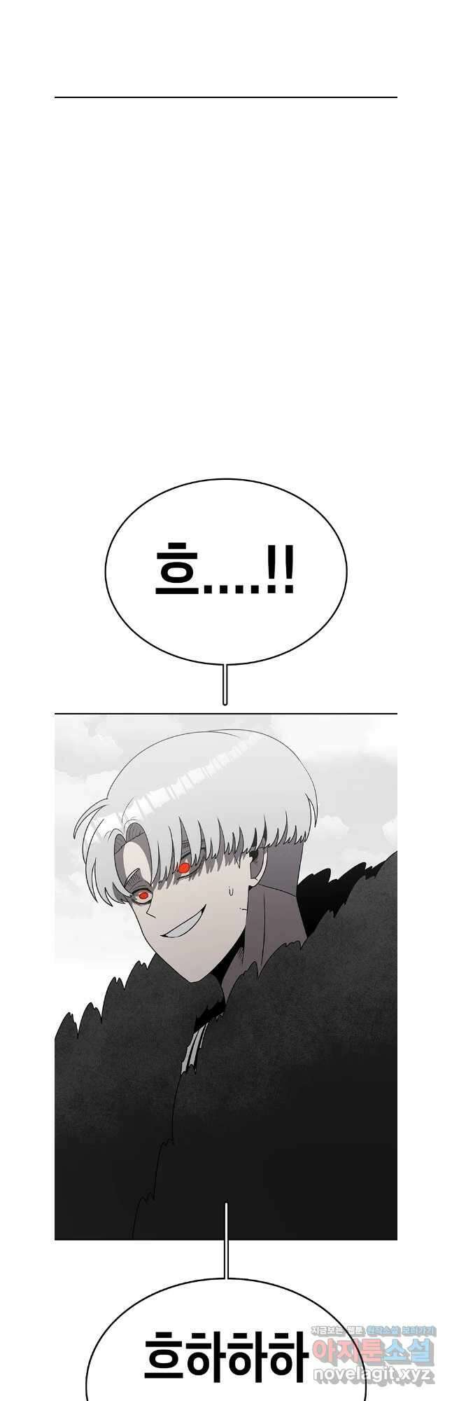 시간이 머문 집 시즌3 110화 14