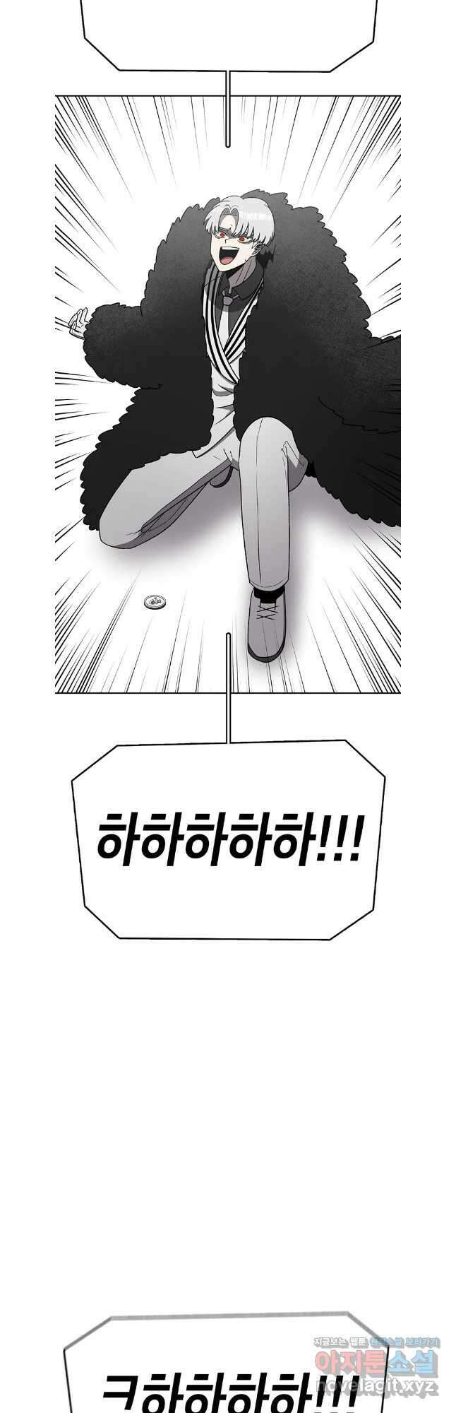 시간이 머문 집 시즌3 110화 16