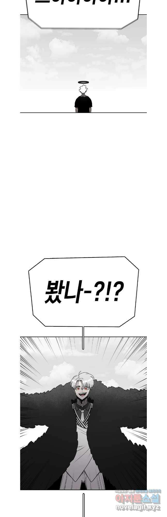 시간이 머문 집 시즌3 110화 17