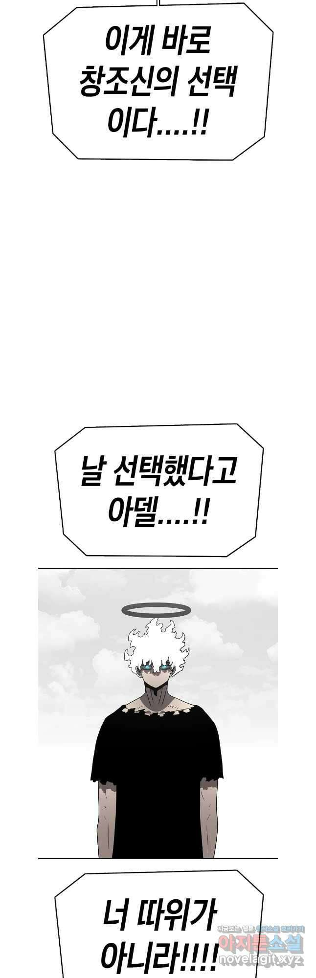 시간이 머문 집 시즌3 110화 18