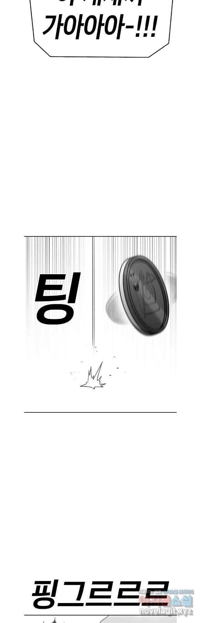 시간이 머문 집 시즌3 110화 27