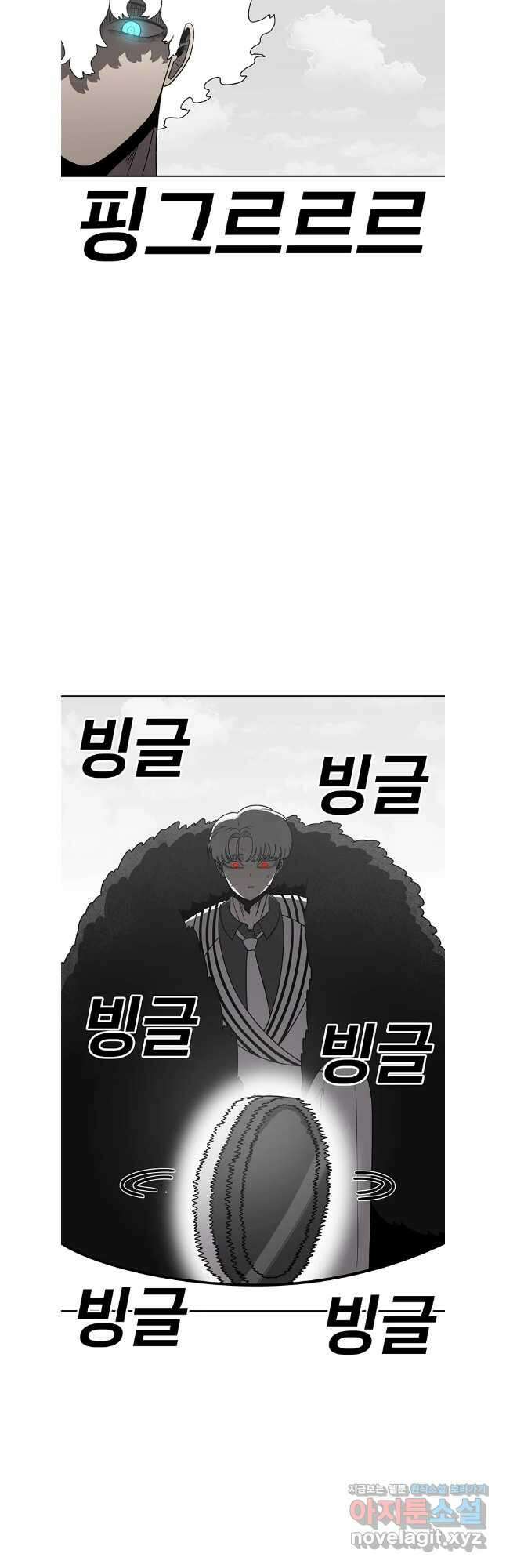 시간이 머문 집 시즌3 110화 28