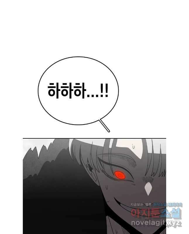 시간이 머문 집 시즌3 110화 30