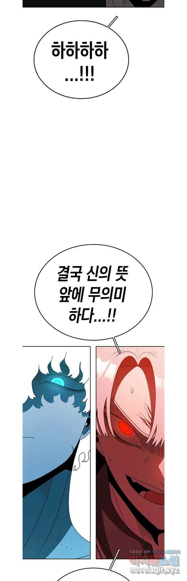 시간이 머문 집 시즌3 110화 31