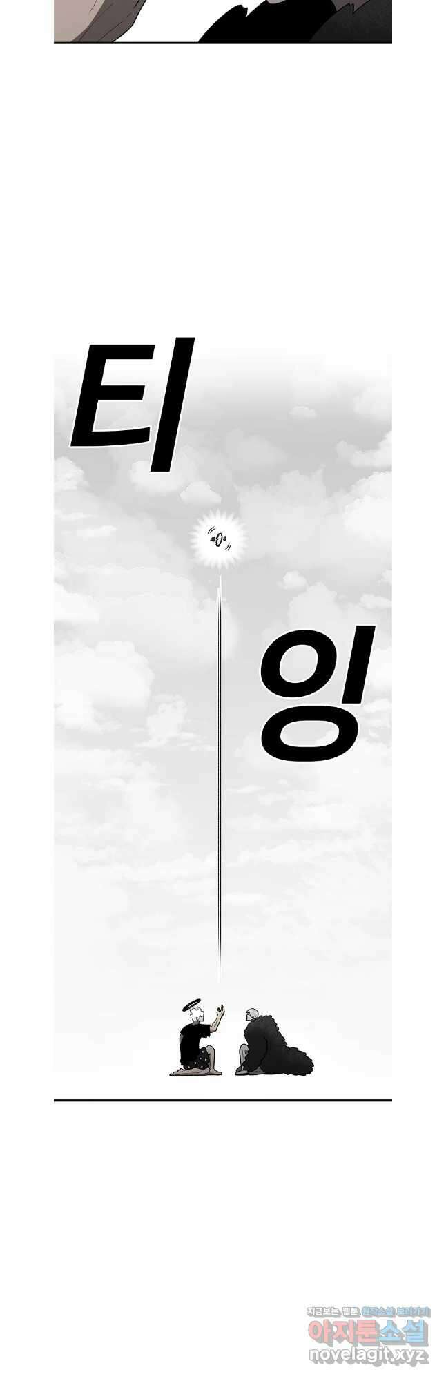시간이 머문 집 시즌3 110화 33