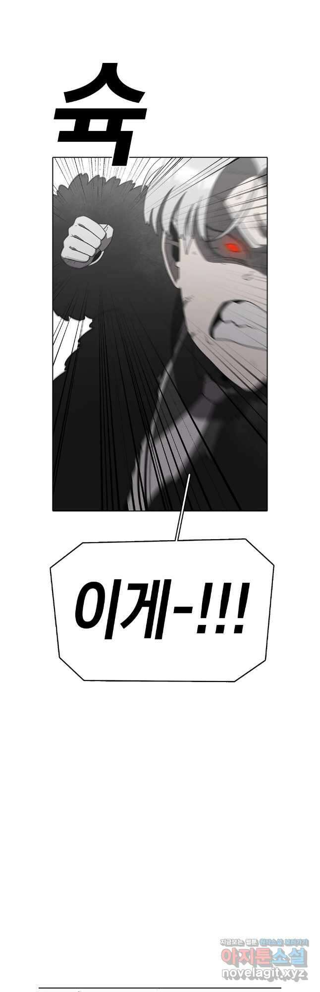 시간이 머문 집 시즌3 110화 34