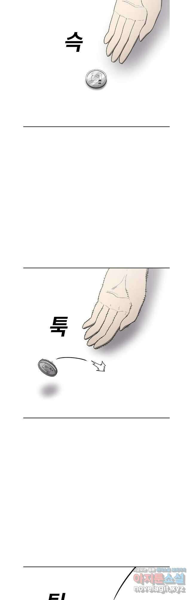 시간이 머문 집 시즌3 110화 50