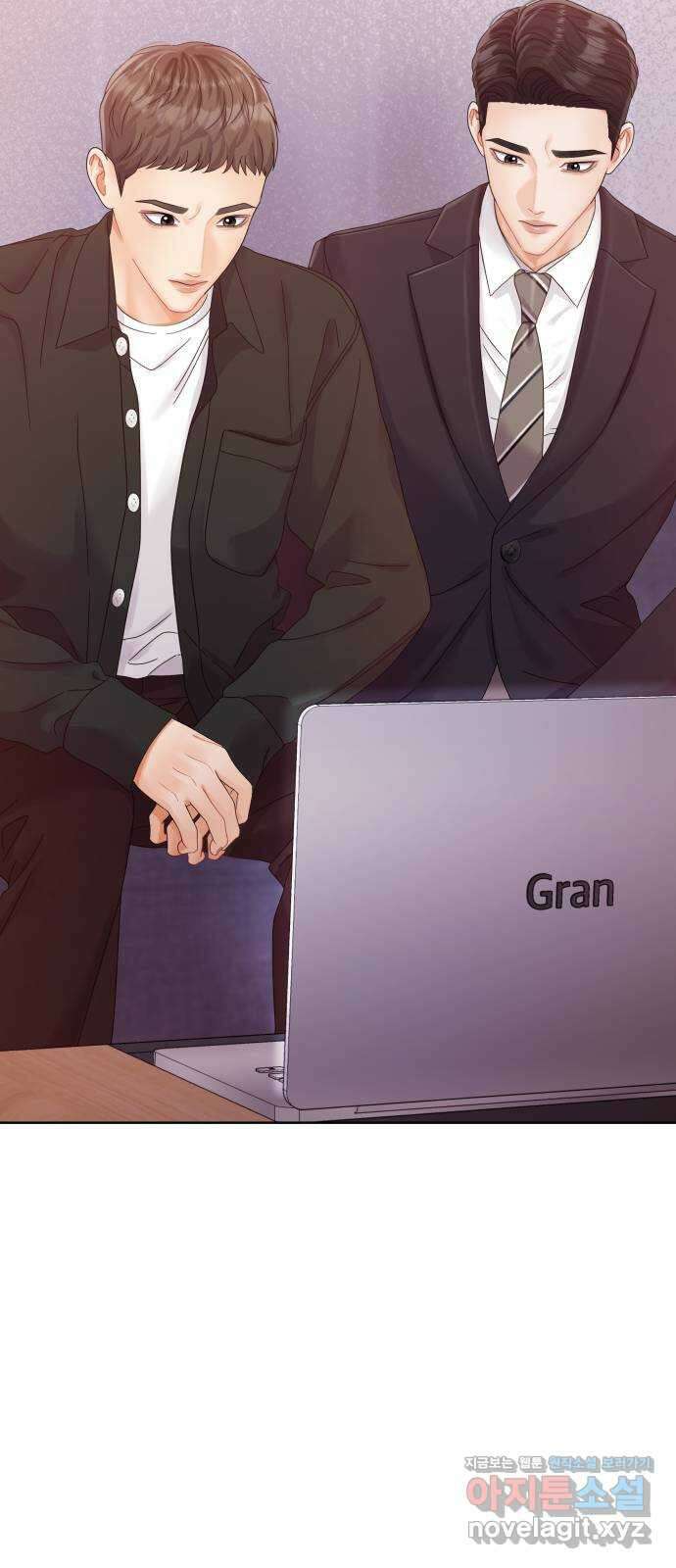 순수한 동거생활 90화 5