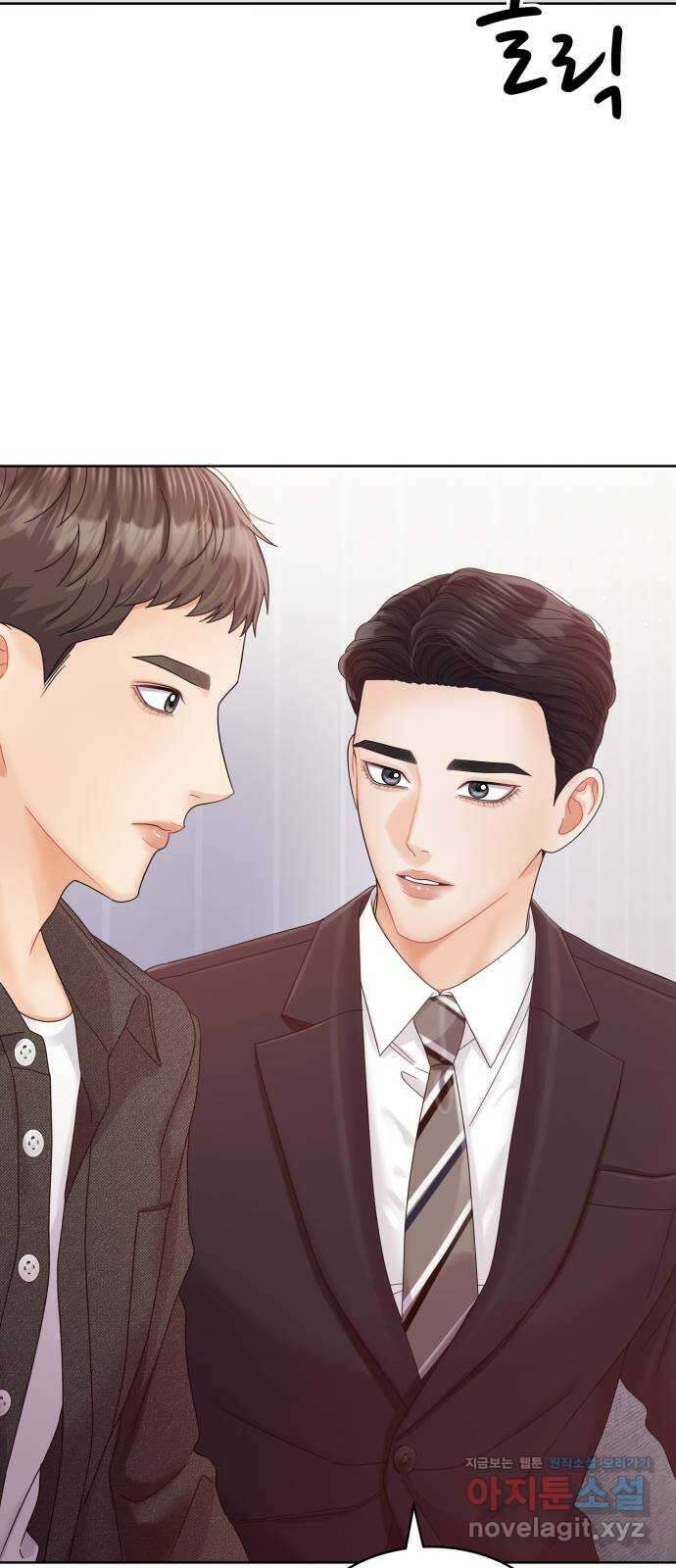 순수한 동거생활 90화 10