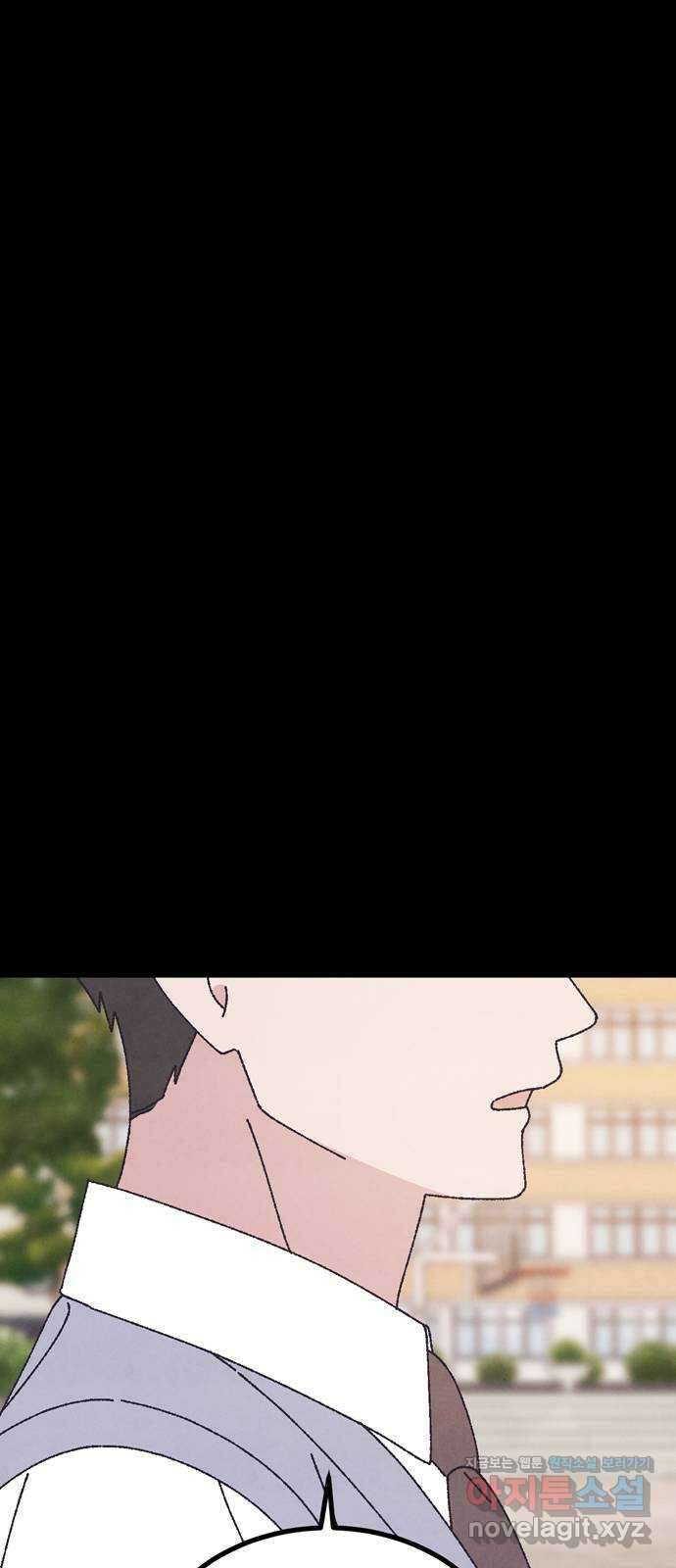 썩은 핑크의 법칙 특별편 2화 34