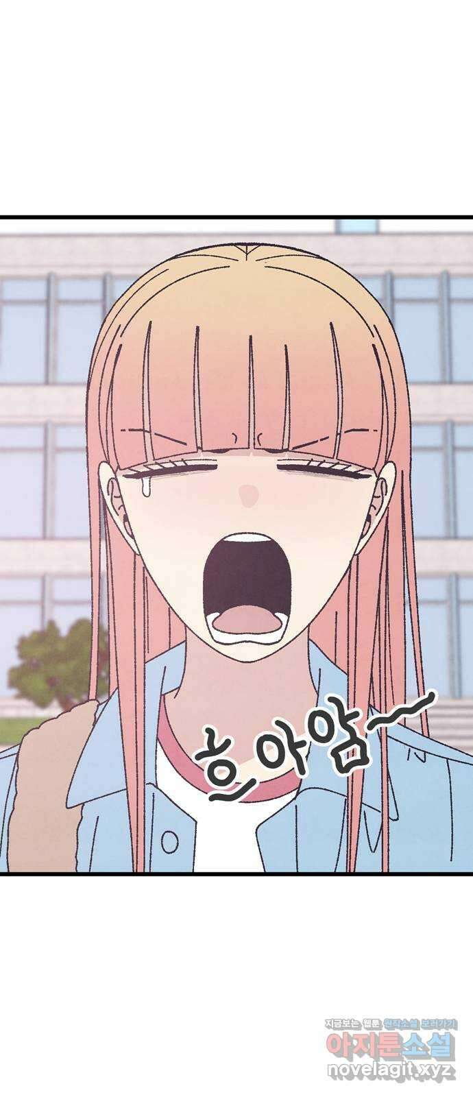 썩은 핑크의 법칙 특별편 2화 77