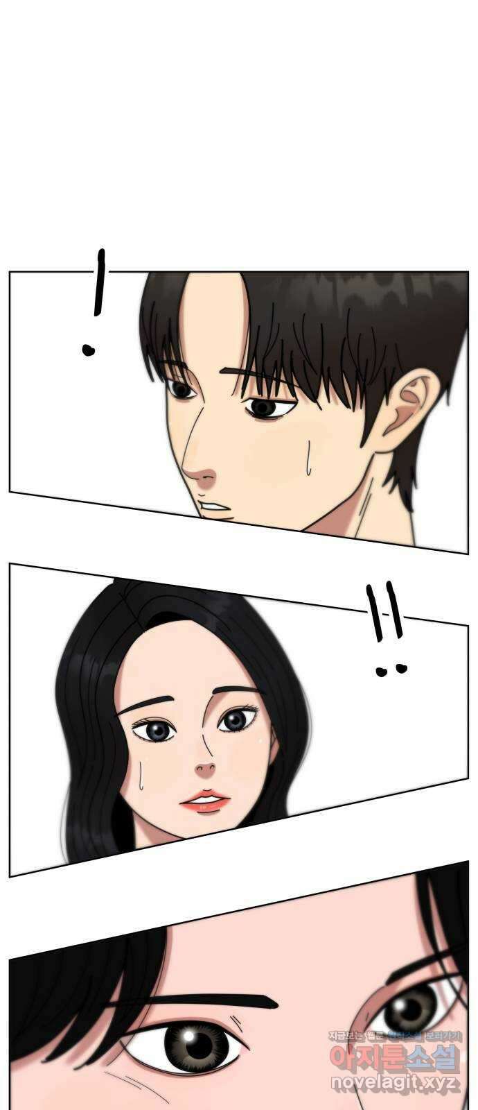 첫사랑, 두 번째 40화 4