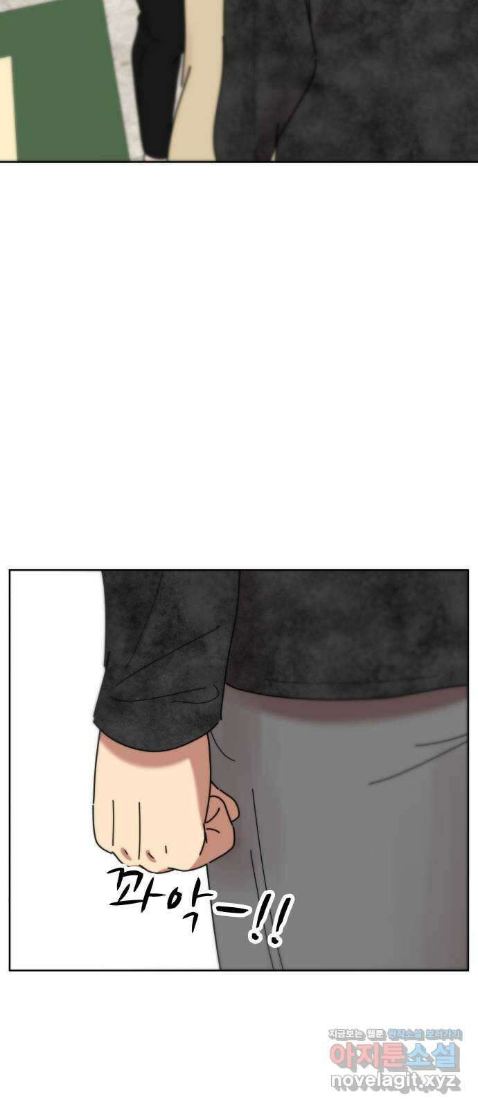 첫사랑, 두 번째 40화 6