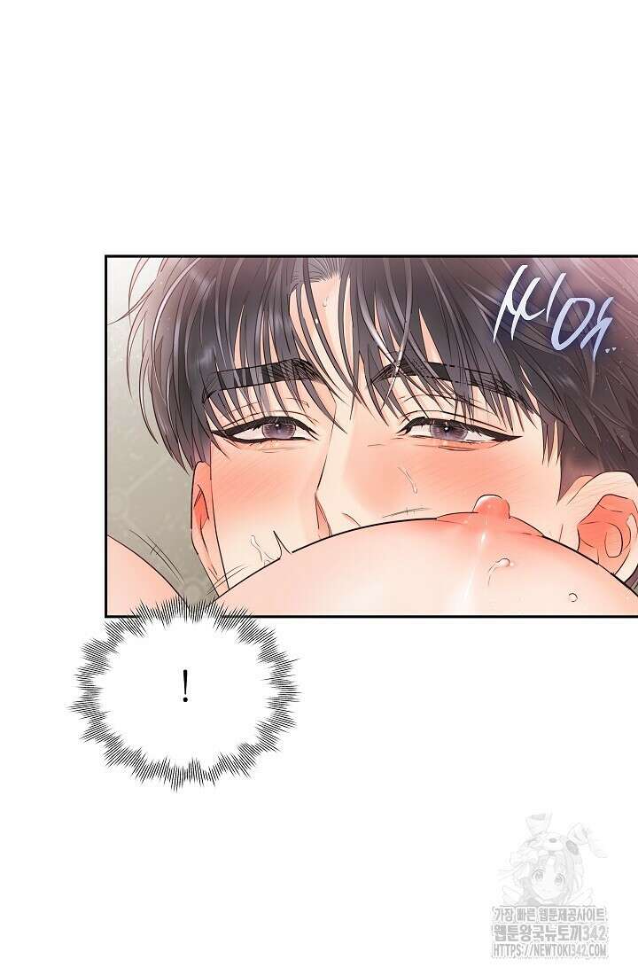 사내에서는 정숙할 것 49화 7
