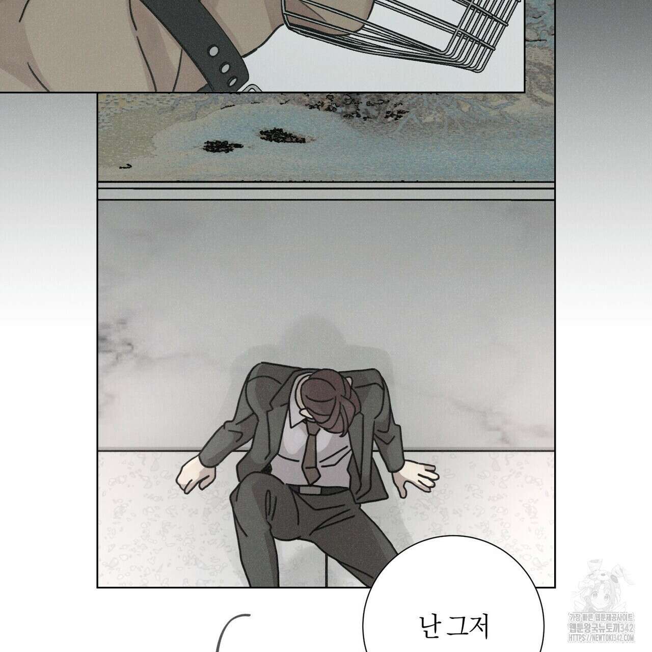 Love Sick Dog (러브 시크 독) 60화(본편 완결) 3