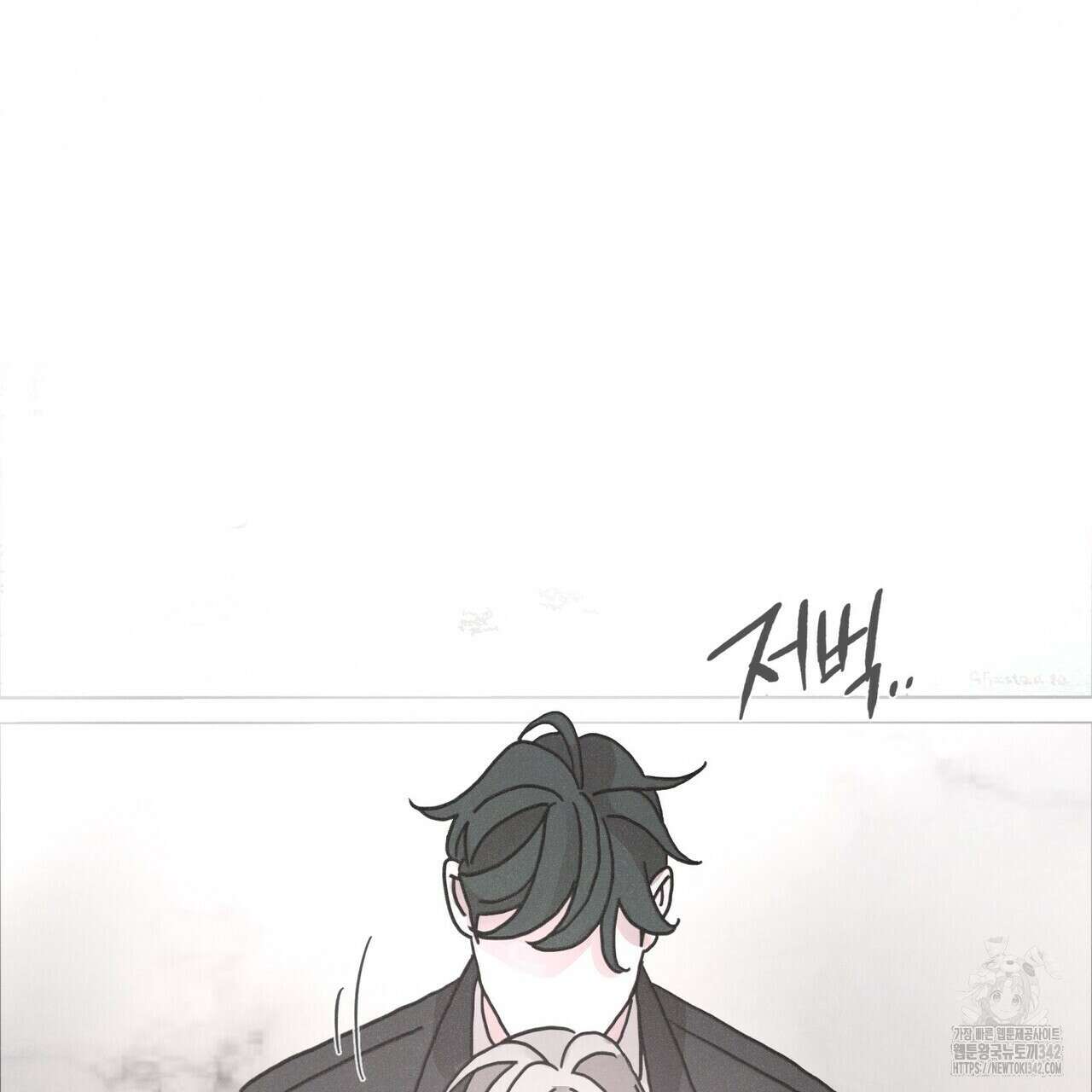 Love Sick Dog (러브 시크 독) 60화(본편 완결) 14
