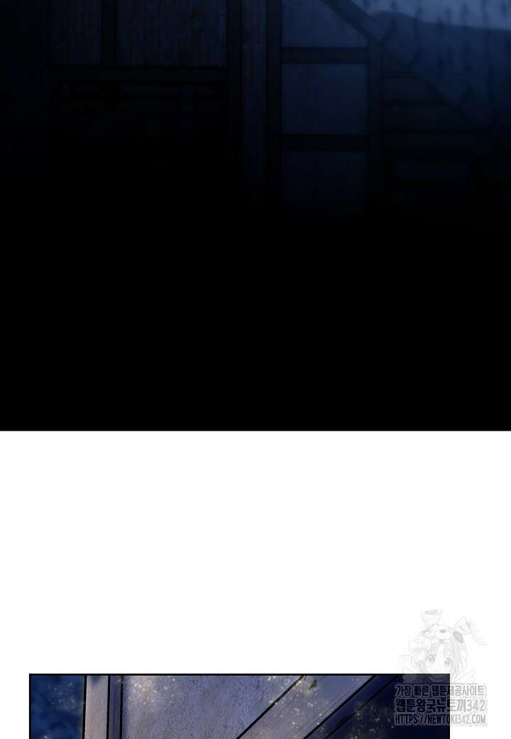 우리 용사는 뭐함? 9화 6