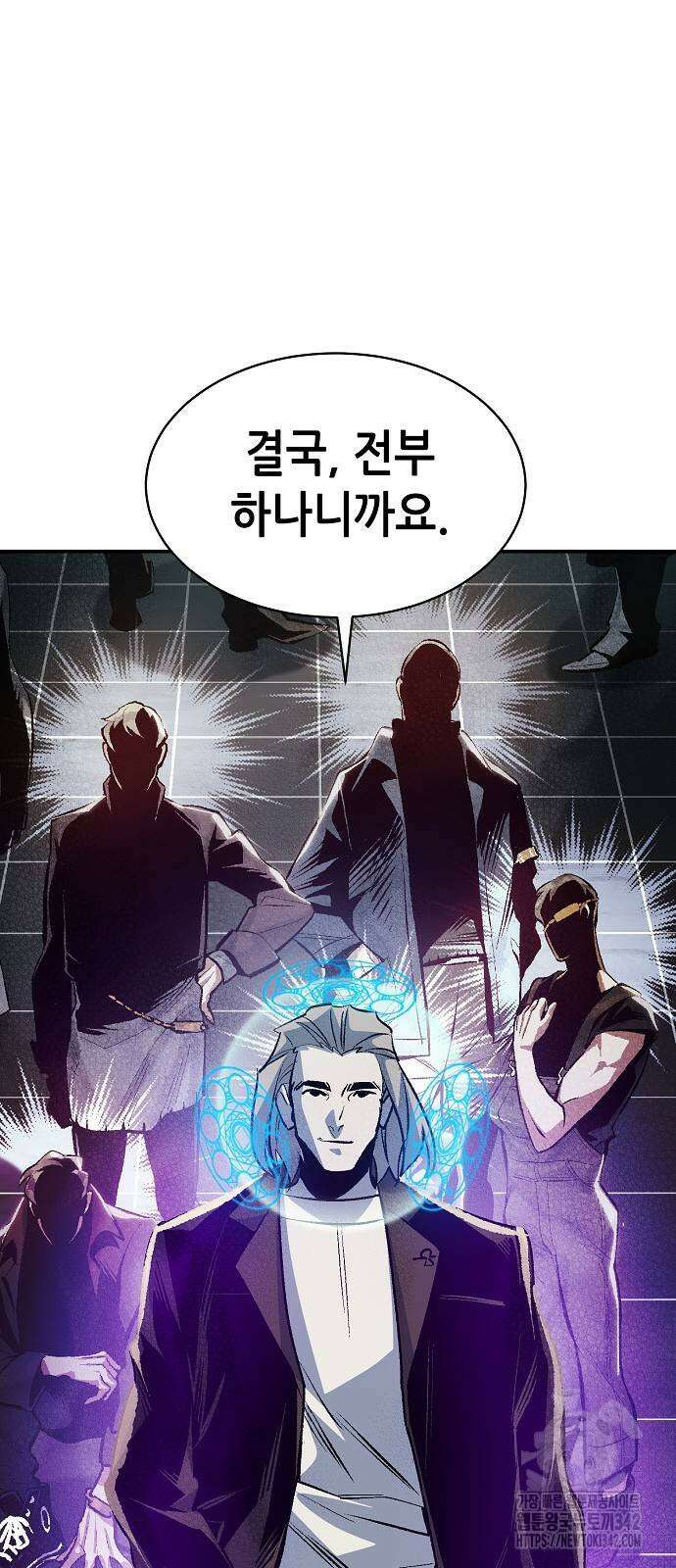 나 혼자 네크로맨서 137화 8