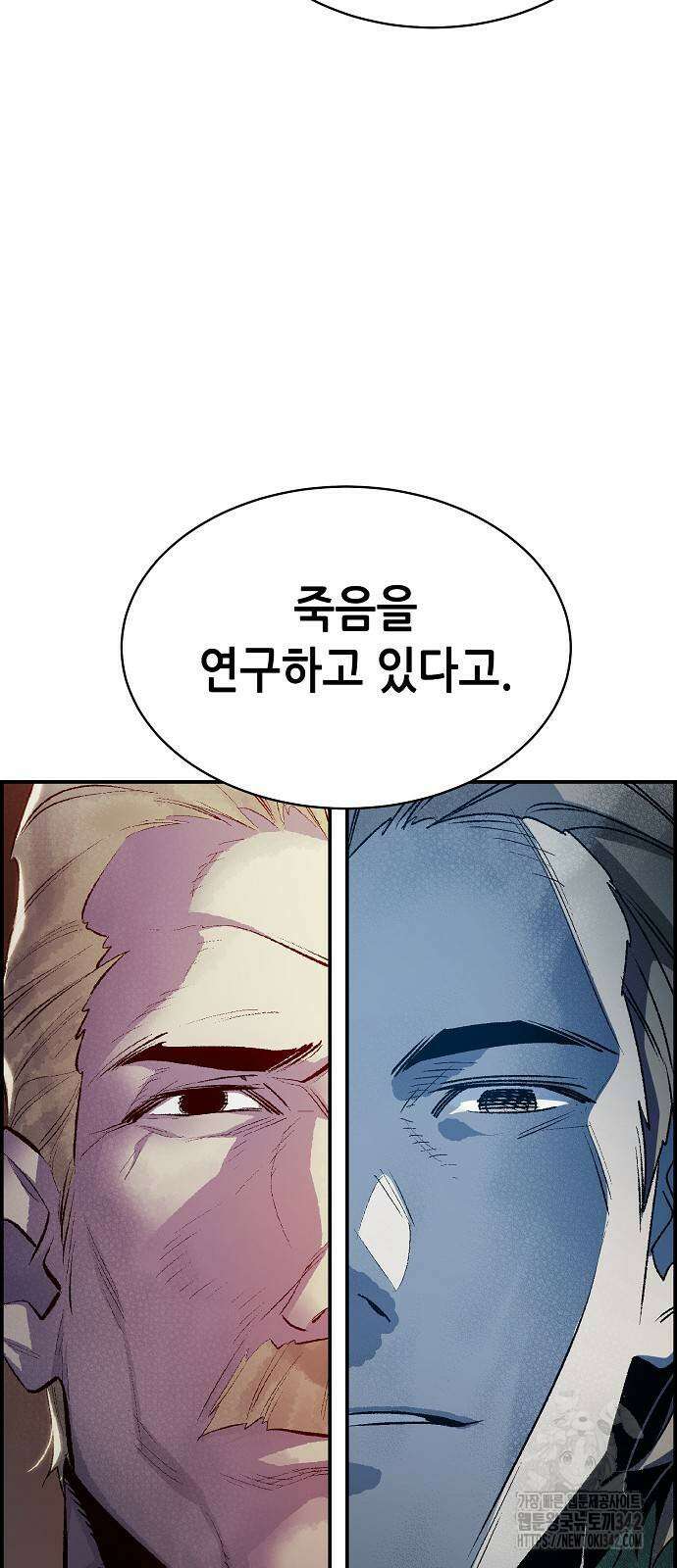 나 혼자 네크로맨서 137화 14
