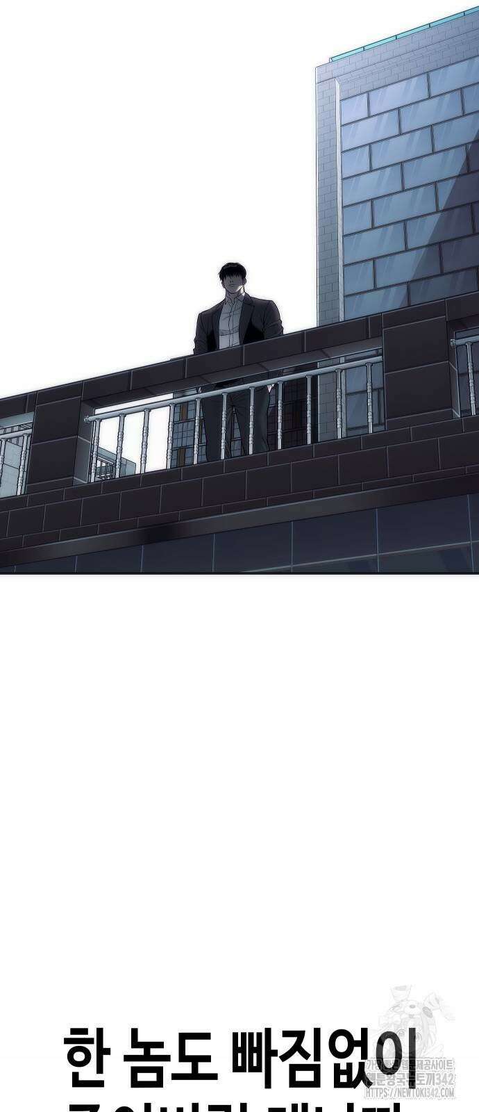 불효자 16화 3
