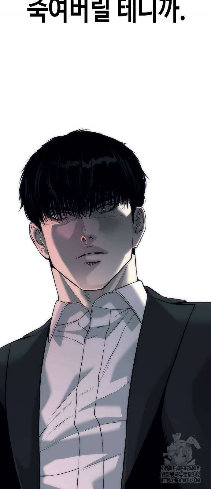 불효자 16화 4