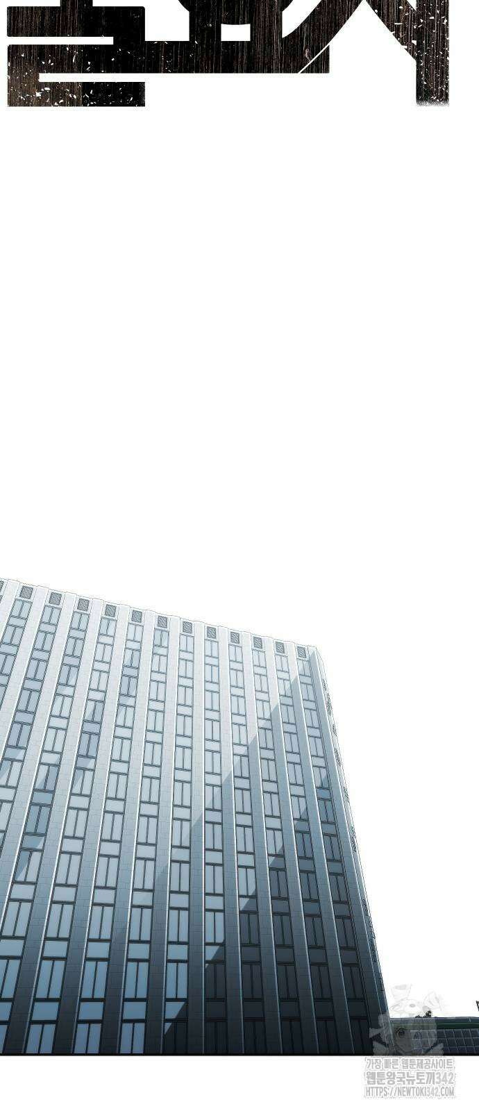 불효자 16화 6