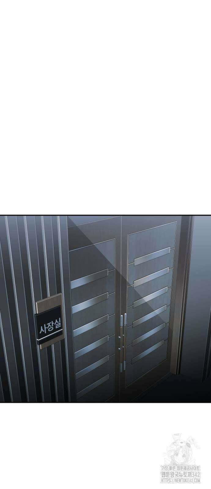 불효자 16화 7
