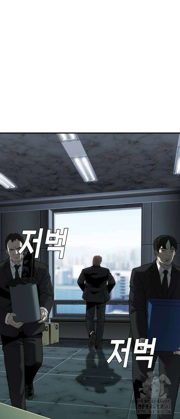 불효자 16화 14