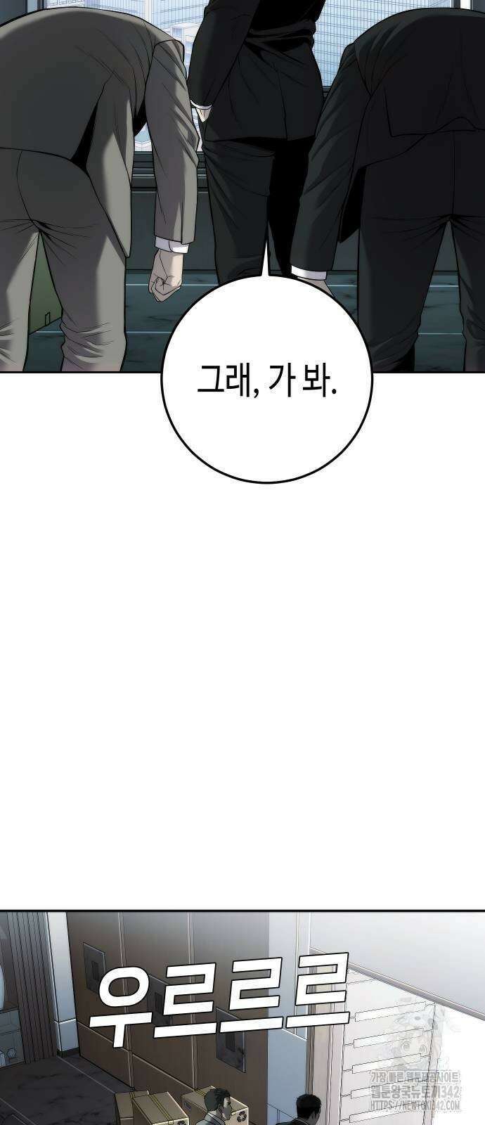 불효자 16화 27
