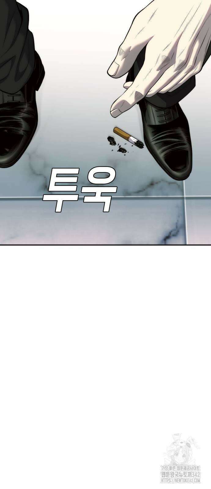 불효자 16화 45