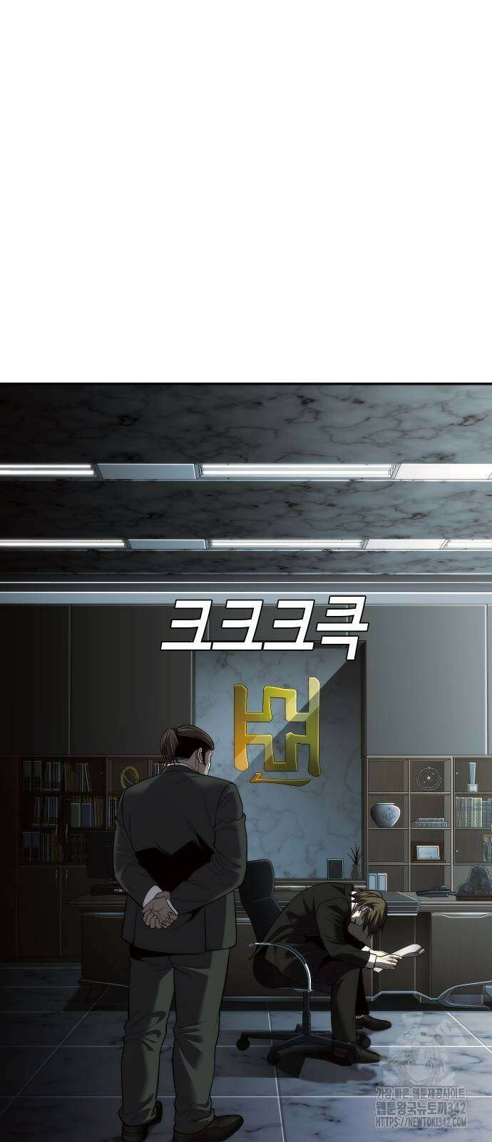 불효자 16화 50