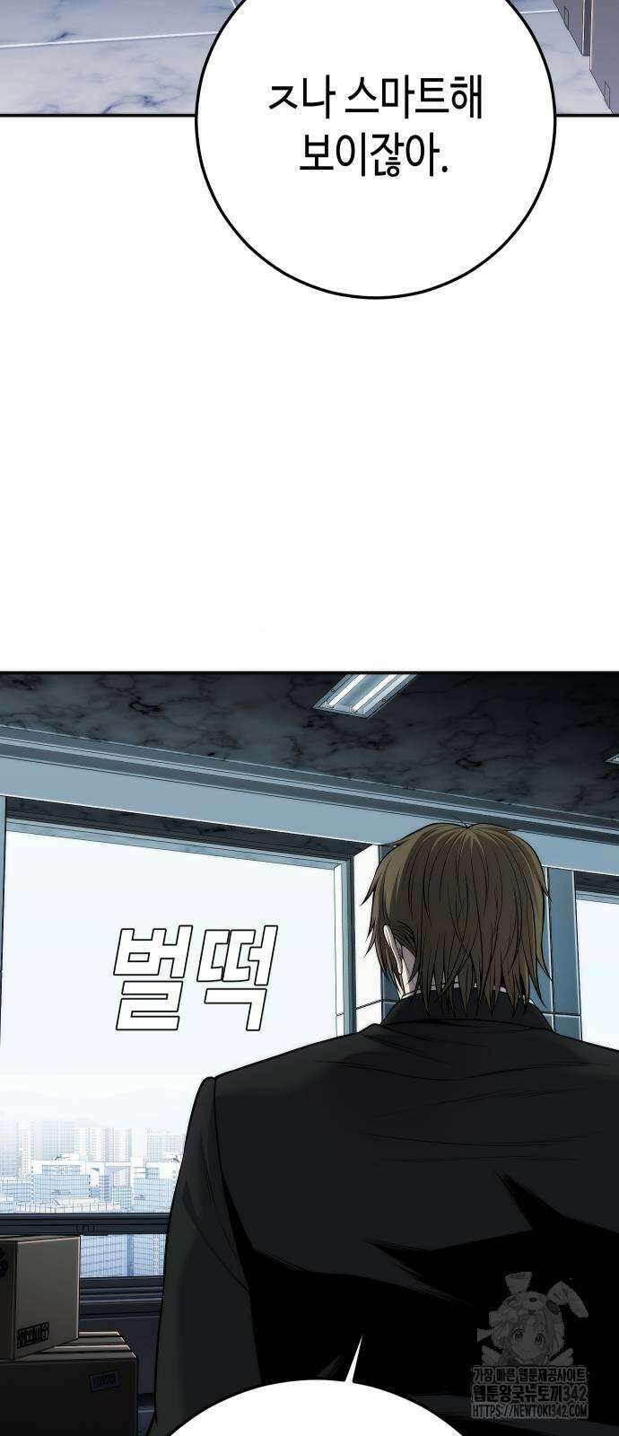 불효자 16화 57