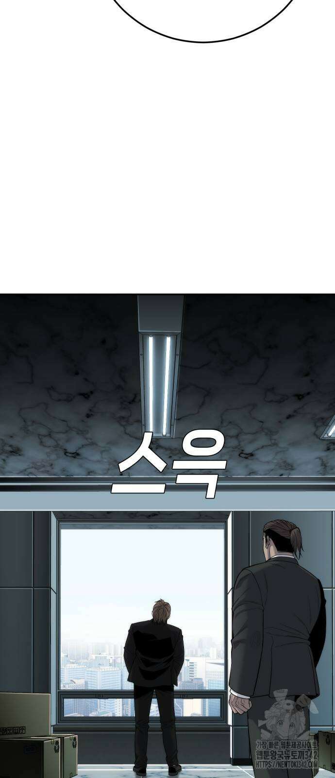 불효자 16화 62
