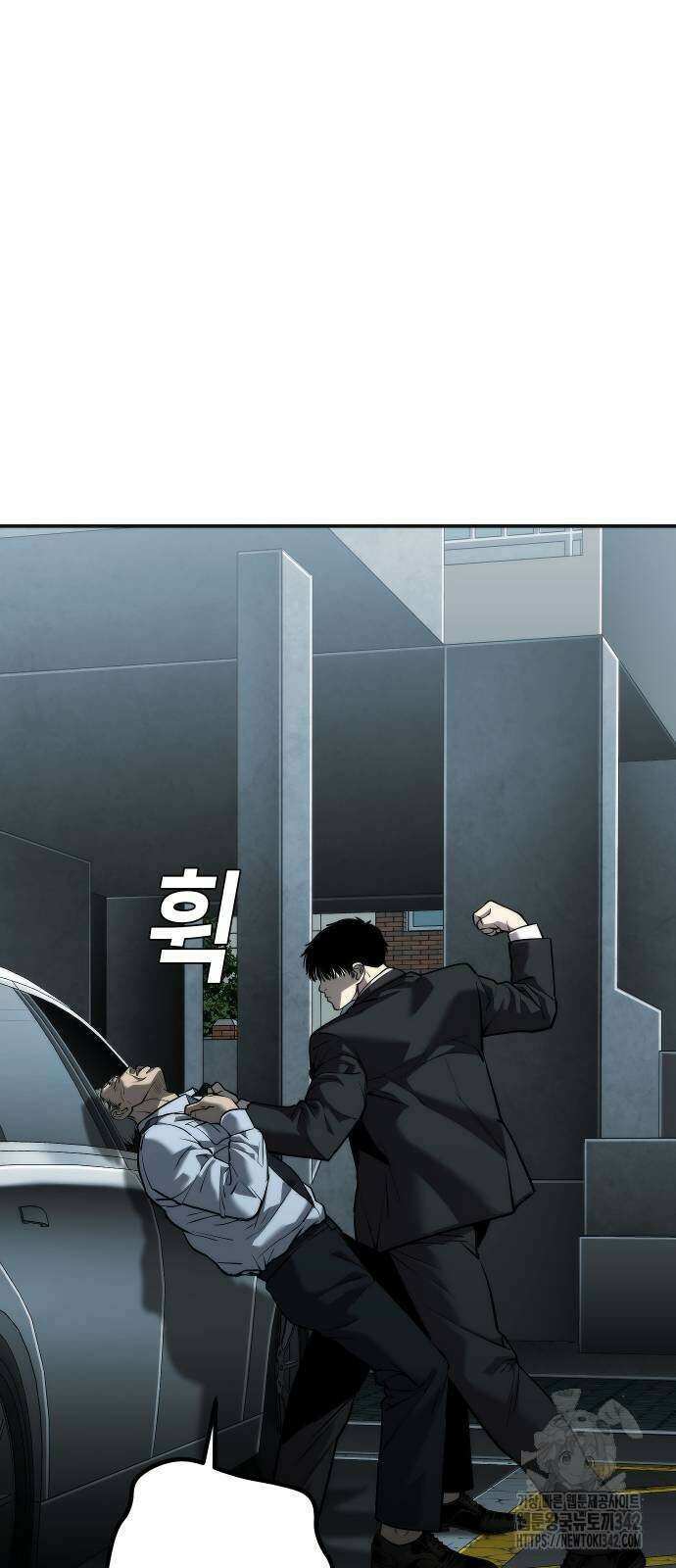 불효자 16화 97