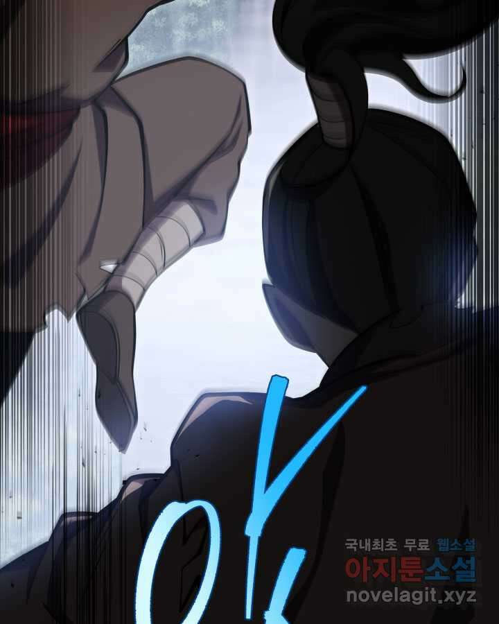 구천구검 75화 8