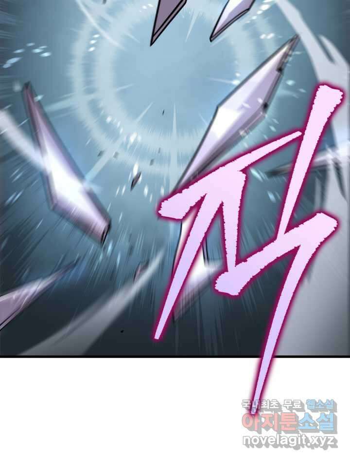 구천구검 75화 79