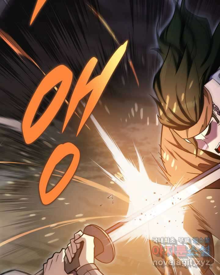 구천구검 75화 127