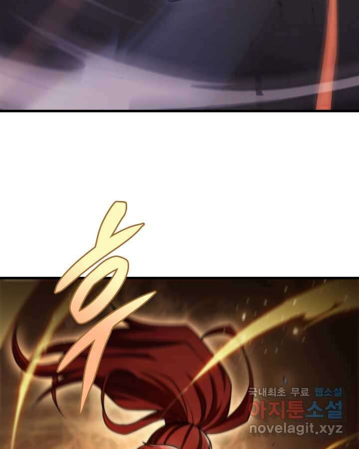 구천구검 75화 129
